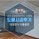 금광지물장식