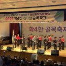 화곡4동 주민자치센타 이미지