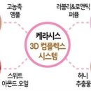 허니헤어살롱 네이버블로그