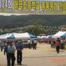 매곡초등학교 총동문 축제 이미지