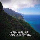 코리