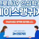 에이스랭귀지어학원 이미지