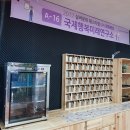 미래행복연구소 이미지