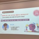 문해력 강의 사직 어린왕자 어린이서점 후기