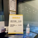 추담추어탕 | 청계산입구역 추담추어정, 상황추어탕 정식 내돈내산 맛집
