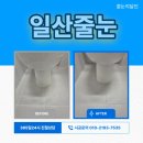 일산줄눈 장항지구 욕실시공후기, 입주 전 케라폭시 선택한 이유
