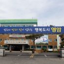 전라남도청사(호남관리) 이미지