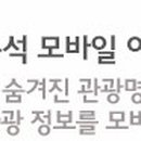 안성면061 이미지