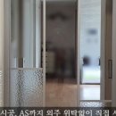 노원-현장-1030 이미지