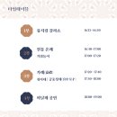 아주 특별한 음악회 이미지