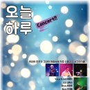 라이브소극장 락왕 이미지