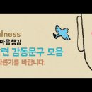 평화문구 이미지