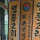 원당1리 네이버블로그