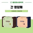 옵티마사과약국
