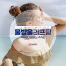 (주)물방울 이미지
