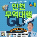 계양상사 - 계양구 장기로 30 | 계양상사
