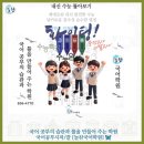 녹색원 | [제대로된 내신, 완전한 수능 💡 늘찬국어학원] 일제가 '임나일본' 증명하려 파헤친 고분에서 나온 반전...