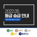 이동환세무회계사무소
