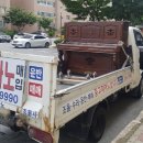 목포중고피아노사 이미지