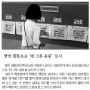 옥봉금산경로당 이미지