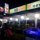 석촌새마을 이미지