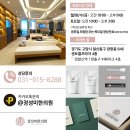 정성미한의원 이미지