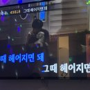 심쿵노래연습장 이미지