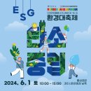 하나방역경주포항지사