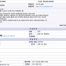 (주)플랜티넷