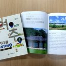 여주집 서울신문