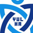 율하연합가정의학과의원 이미지