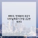 휴먼피부과의원 네이버블로그