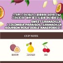 스위트모먼트