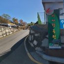 서피랑공원(입구) 이미지