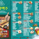 달빛경성술집 이미지