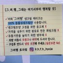 나만 알고 싶은 포항 효자동 딸기케이크 맛집 / 100% 동물성 생크림케이크 [그여행] / 내돈내산