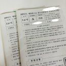 떡본김에 이미지