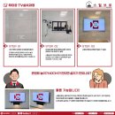 메트로시티석전 | 창원무타공벽걸이tv 창원시 마산회원구 석전동 창원메트로시티석전 65인치 무타공벽걸이tv 재설치