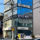 예나 헤어 뷰티 이미지
