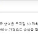 야성장 모텔 이미지