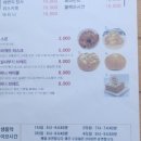 작은마을카페
