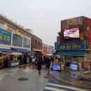 차이나타운 - 창원시 진해구 중원로 47-1 | 차이나타운