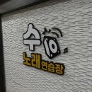 다음노래연습장 이미지