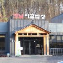 마미밥상