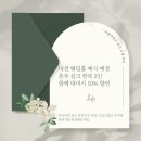 아임디자인스튜디오 | W06 | 웨딩촬영 한복 피팅 후기, 대전한복대여 소온한복 대전점