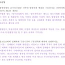 원재훈 세법학 자료 카카오톡 스터디원 충원합니다. 이미지