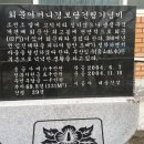 방현경로당 이미지