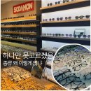 망우로 530-2 | 중랑구 안경점 추천 | 글라스안경 망우점에서 블루라이트 안경 맞춘 후기