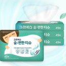 유한킴벌리 - 1759 | 유한킴벌리