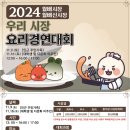 월배신시장 이미지